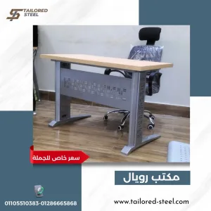 مكاتب مودرن بشغل ليزر